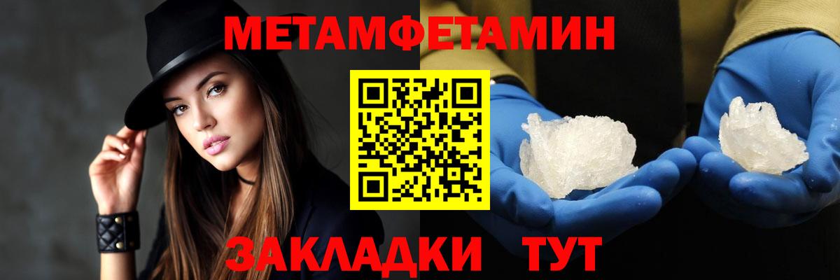 Амфетамин 97%  Амфетамин  Сыктывкар  Амфетамин  Вход с VPN 