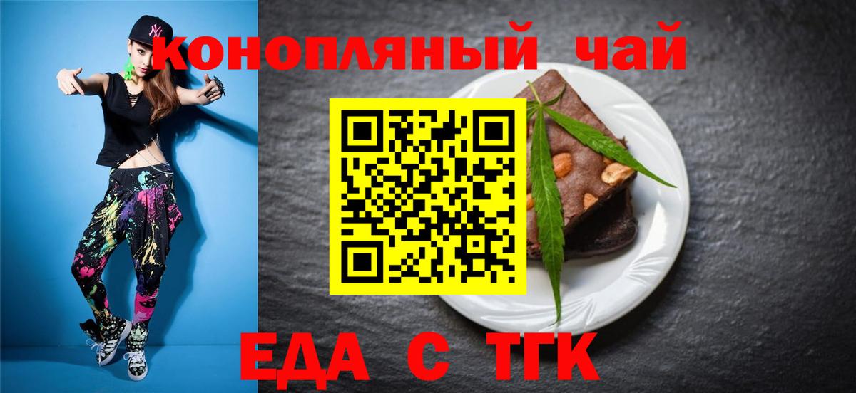 Canna-Cookies марихуана  Вход с VPN  Сыктывкар 
