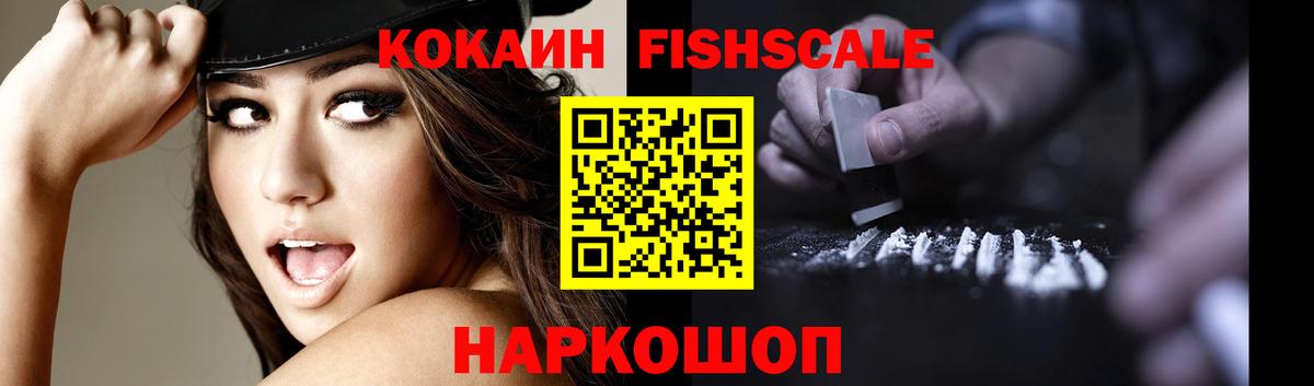 Кокаин Перу Сыктывкар