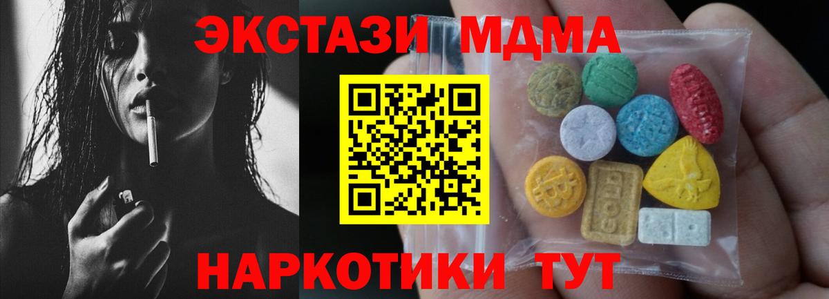 Экстази DUBAI  Вход с VPN  Сыктывкар 