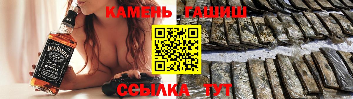 Сыктывкар  ГАШИШ AMNESIA HAZE  ГАШИШ Ice-O-Lator  Вход с VPN 