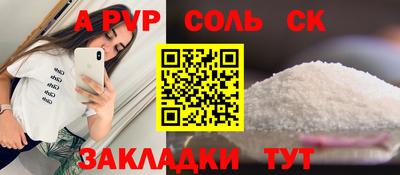 COCAINE Кандалакша