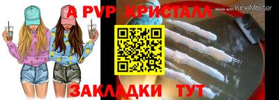альфа пвп VHQ Канаш