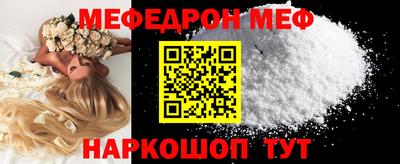 spice Камышлов