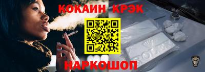 spice Камышлов