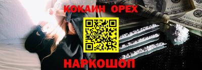 spice Камышлов