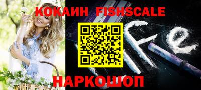 COCAINE Кандалакша