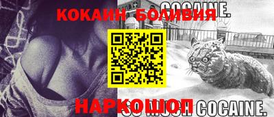COCAINE Кандалакша