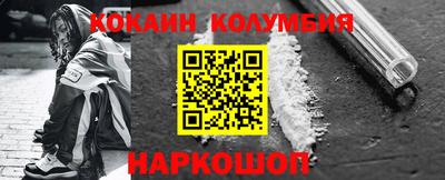 spice Камышлов