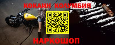 spice Камышлов