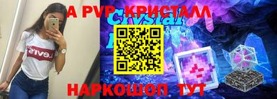spice Камышлов