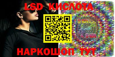альфа пвп VHQ Канаш