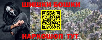 альфа пвп VHQ Канаш