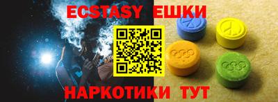 альфа пвп VHQ Канаш