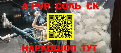 COCAINE Кандалакша