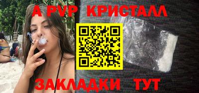 альфа пвп VHQ Канаш