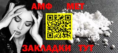 альфа пвп VHQ Канаш
