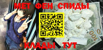 spice Камышлов