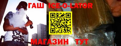 spice Камышлов