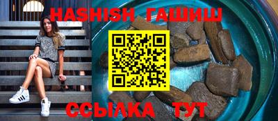 альфа пвп VHQ Канаш