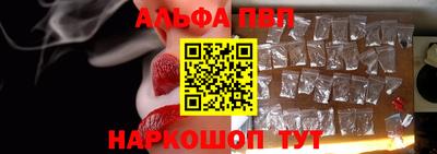 альфа пвп VHQ Канаш