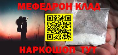 альфа пвп VHQ Канаш