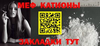 альфа пвп VHQ Канаш
