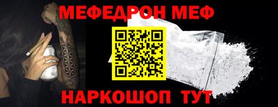 spice Камышлов