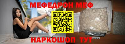 spice Камышлов