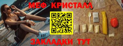 spice Камышлов