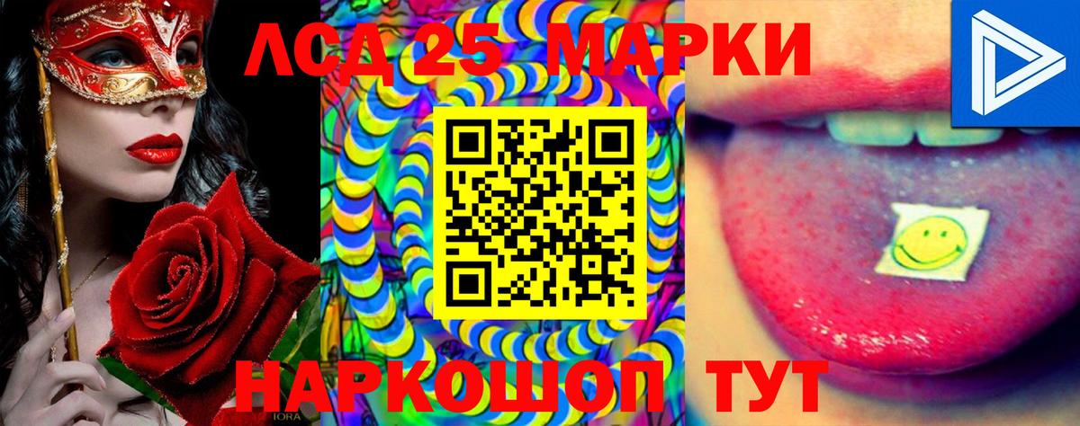 Лсд 25 экстази ecstasy  Вход с VPN  LSD-25 экстази ecstasy  Сыктывкар 