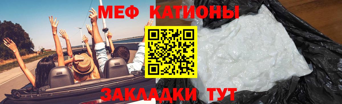 Сыктывкар  Мефедрон  Вход с VPN  Меф VHQ 