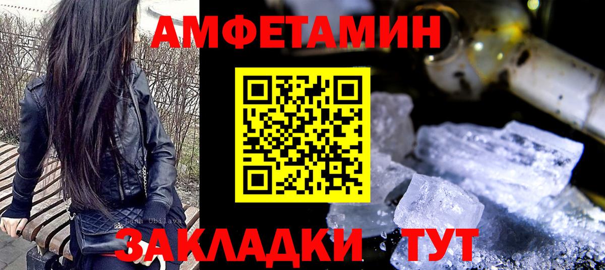 МЕТАМФЕТАМИН Methamphetamine  Вход с VPN  МЕТАМФЕТАМИН Methamphetamine  Сыктывкар 