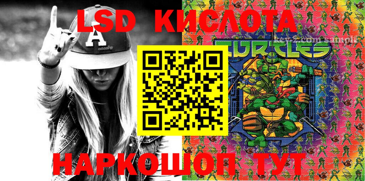 Марки N-bome  Наркотические марки 1,8мг  Вход с VPN  Сыктывкар 